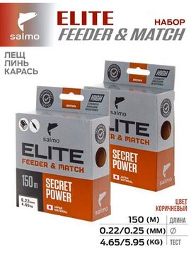 Лески монофильные Salmo Elite FEEDER & MATCH ЛЕЩ/ЛИНЬ/КАРАСЬ 2шт. набор
