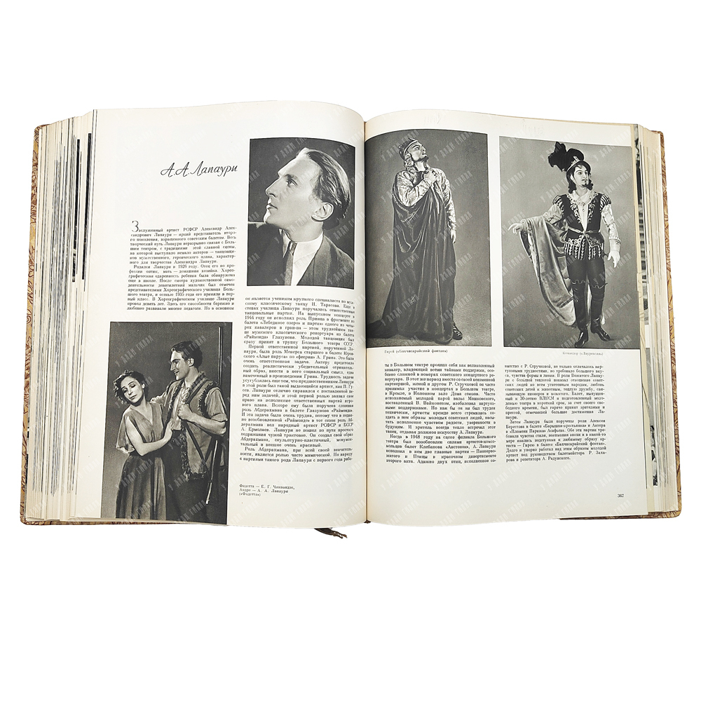 [Подарочное издание] Большой театр СССР. Опера и балет / худ. А. Евменов, С. Телингатер. 1958