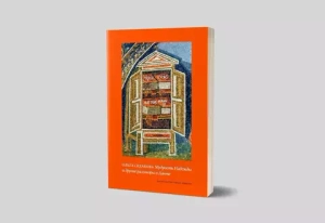 Мудрость Надежды и другие разговоры о Данте