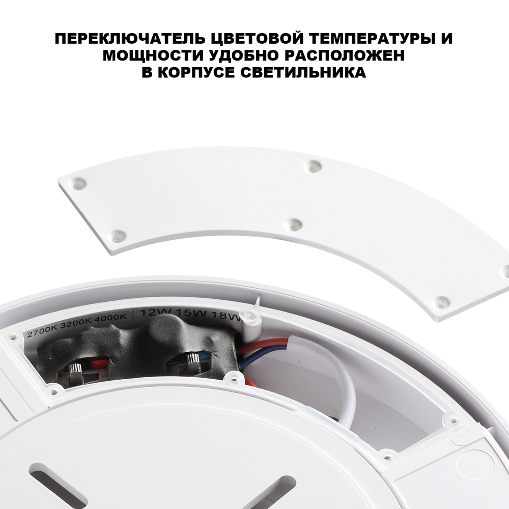 359728 STREET белый NT25 780 Светильник потолочный с переключ. цв. температуры и мощности IP65 LED 30/35/40W 180-265V 2700К\3200К\4000К OPAL