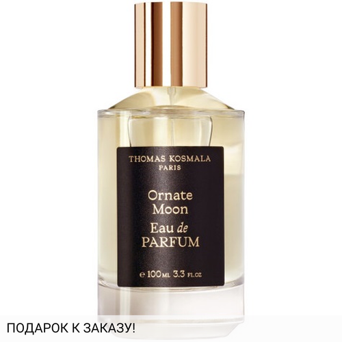 Thomas Kosmala Ornate Moon