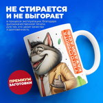 Кружка с именем Максим, 330мл, 1шт.