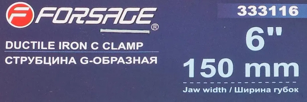 Струбцина G-образная ''Profi''6''-150мм (вес-1.73кг) Forsage F-333116