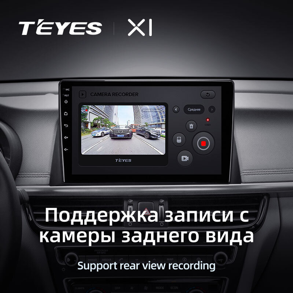 Teyes X1 10.2" для KIA Optima/K5 2015-2020