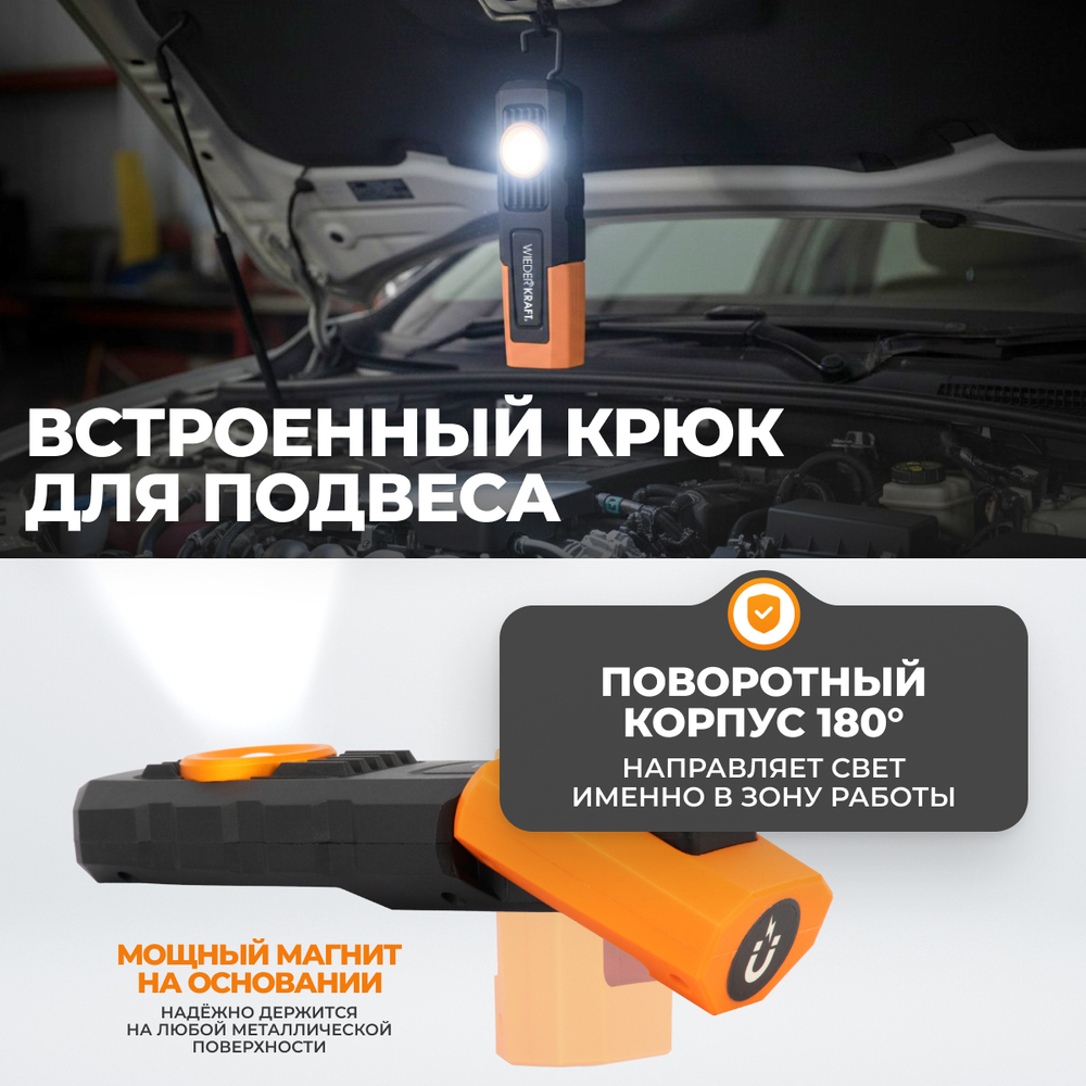 WDK-CL500 Лампа колориста с тремя режимами световой температуры, 500 Лм, 4000 мАч