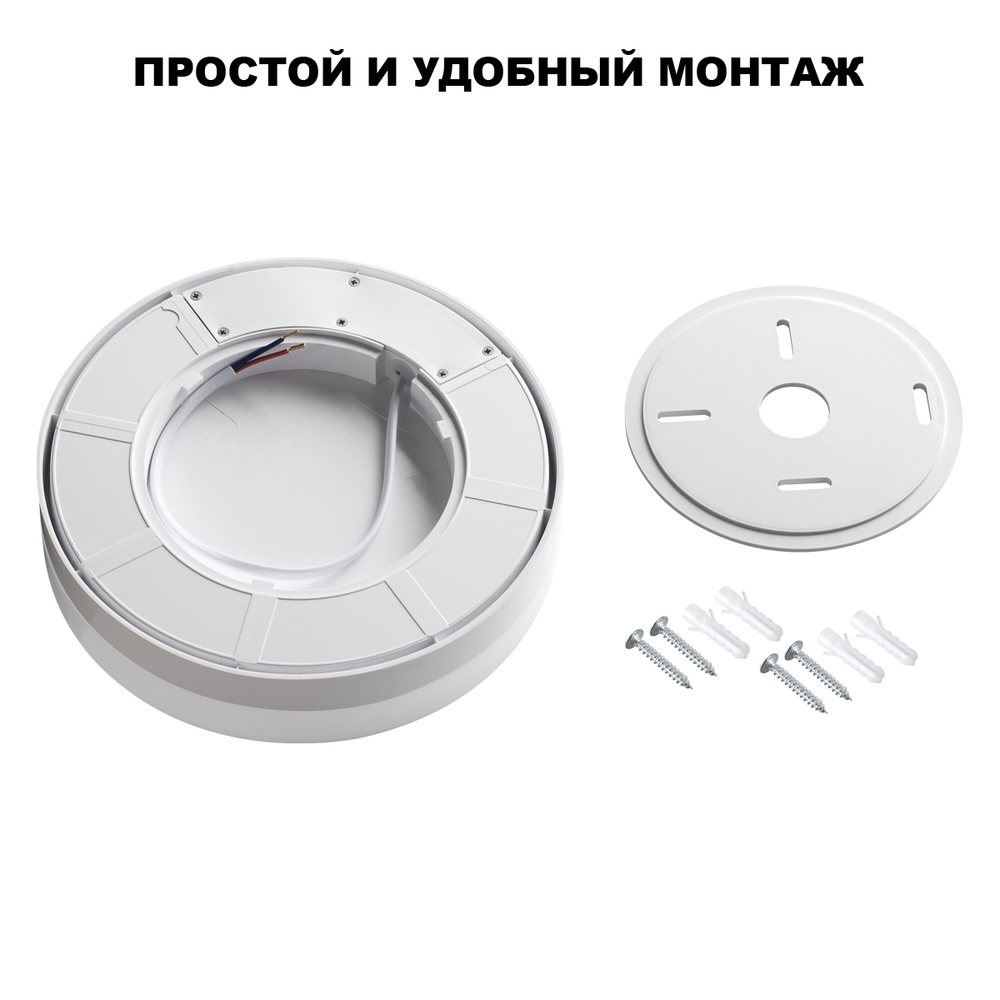 359728 STREET белый NT25 780 Светильник потолочный с переключ. цв. температуры и мощности IP65 LED 30/35/40W 180-265V 2700К\3200К\4000К OPAL