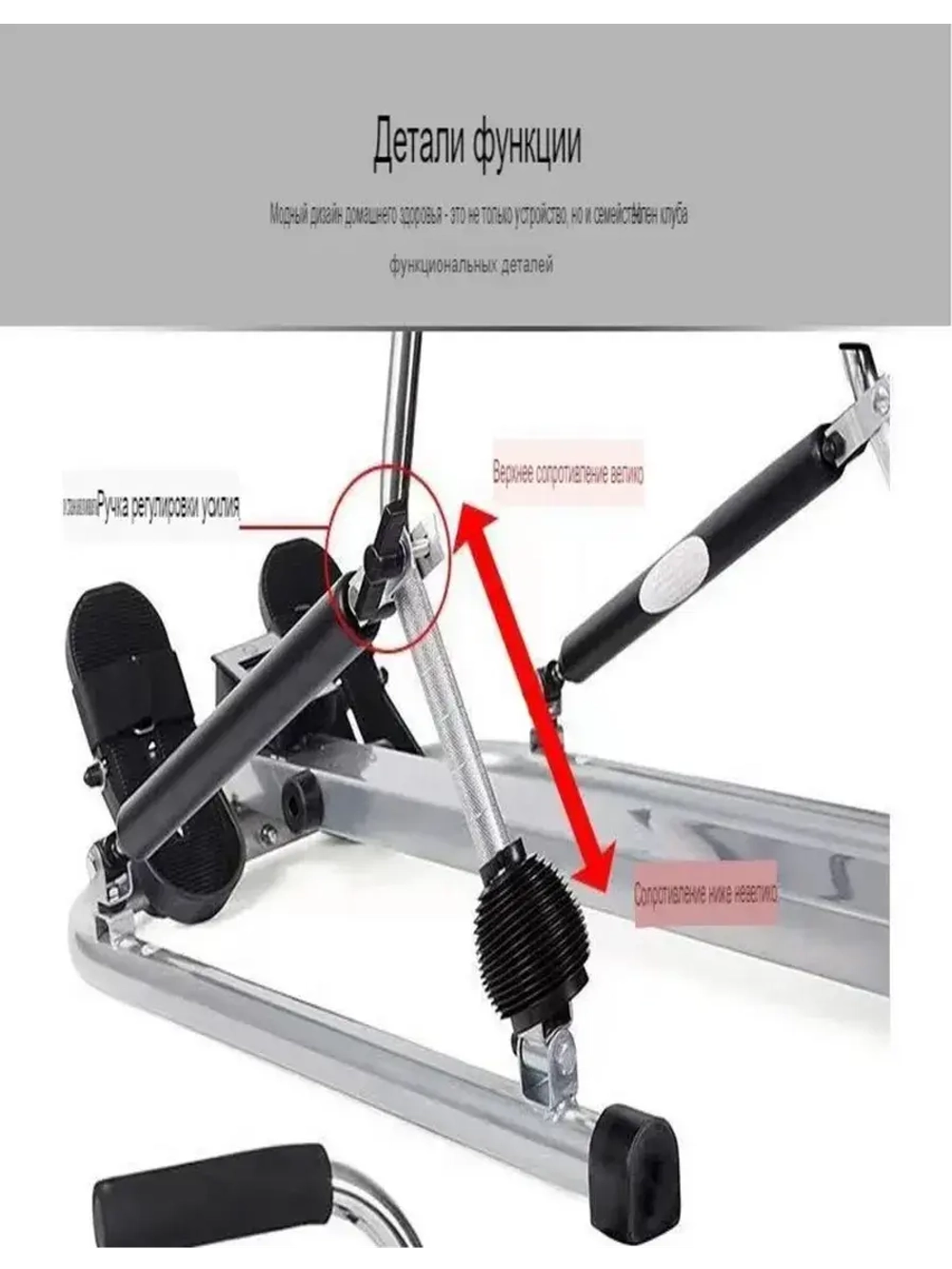 Гребной тренажер, гидравлический