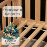 Кровать Авила 90х200