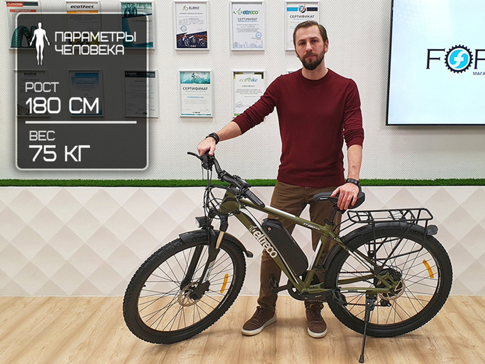 Электровелосипед Eltreco XT 850 new