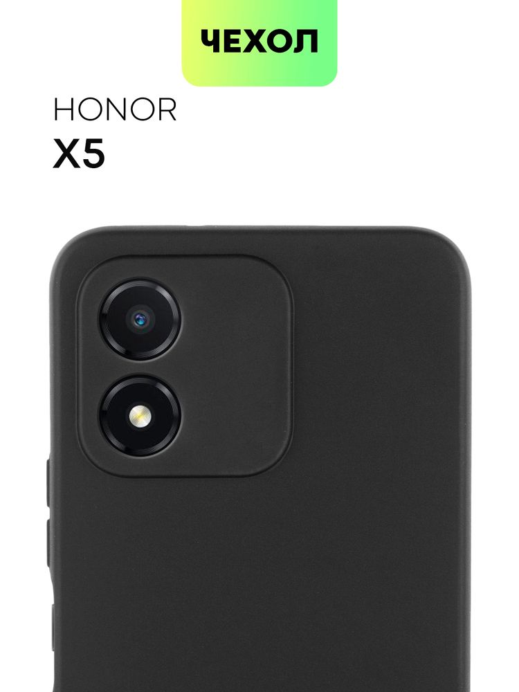 Чехол BROSCORP для Honor X7 (арт. HW-HX7-HARD-TPU-POCKET)