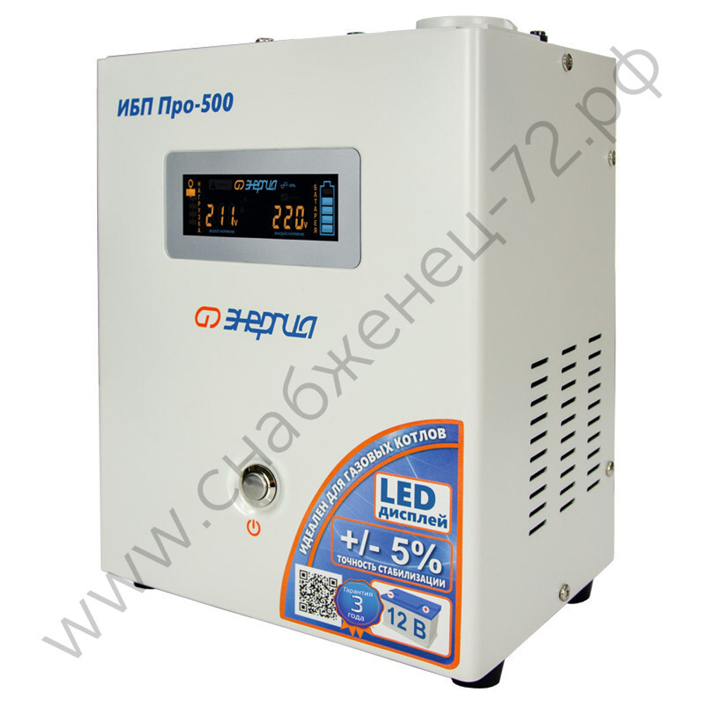 ИБП Энергия Про
