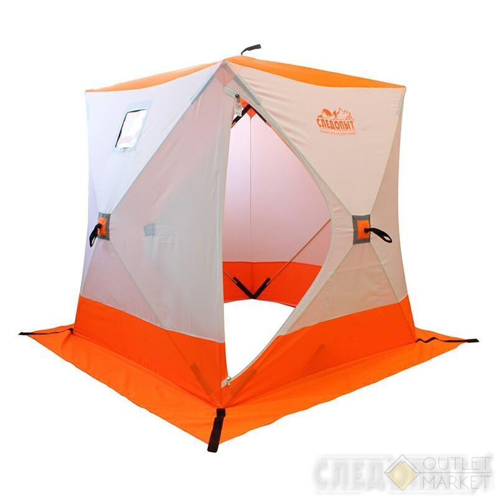 Палатка зимняя куб СЛЕДОПЫТ 1 8 х1 8 м Oxford 210D PU 1000 3-местная цв. бело-оранж.