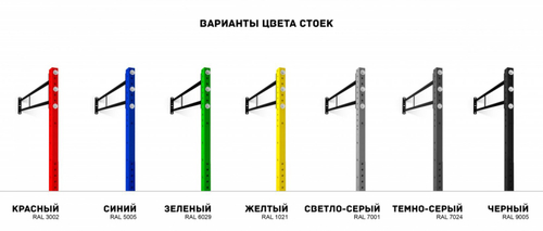 Брусья уличные, стандарт PAW-10