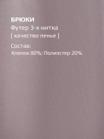Костюм для девочки на осень y2k