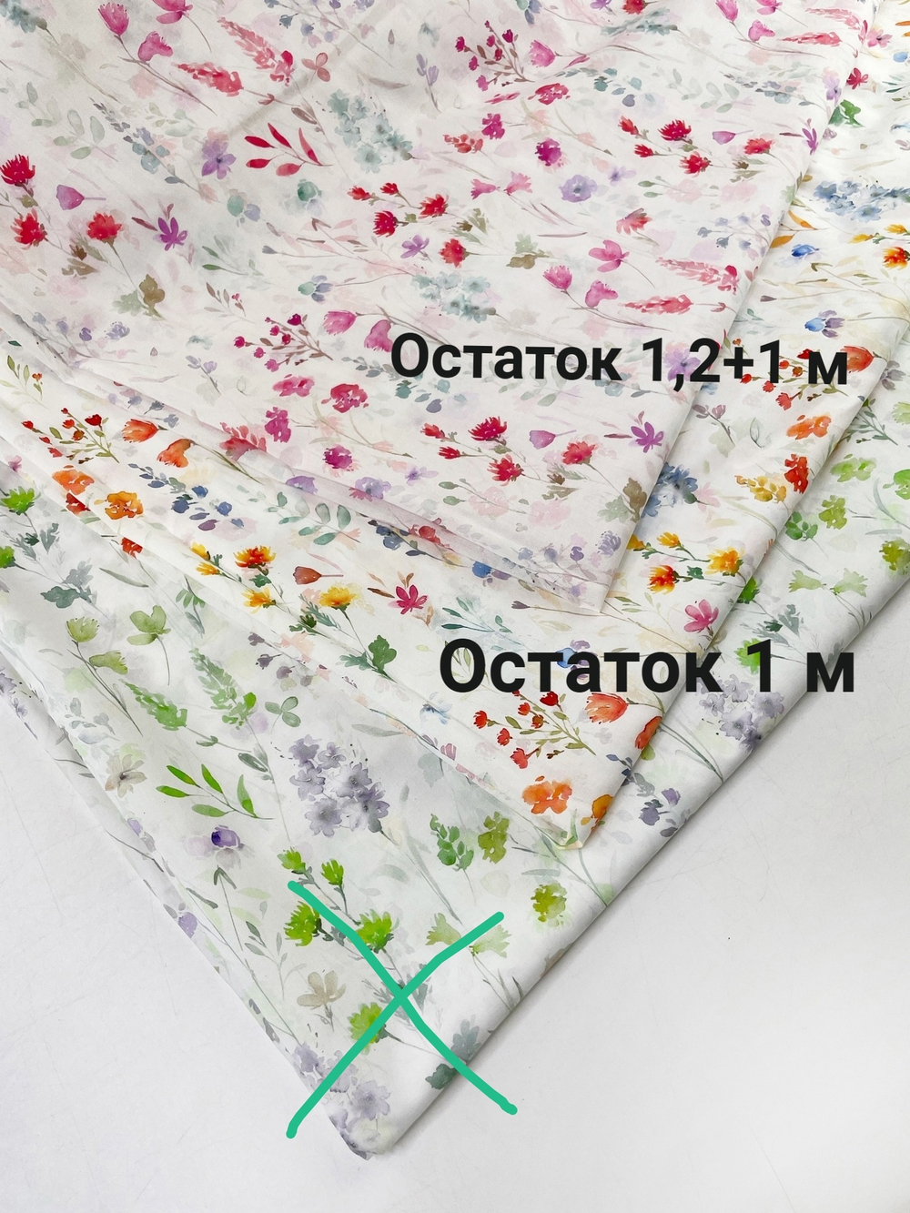 РОЗОВЫЕ ПОЛЕВЫЕ ЦВЕТЫ - Хлопок с цифровой печатью (1307 Ксения) УЦЕНКА!