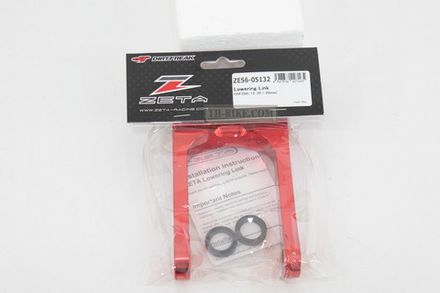 ZE56-05132 Lowering link CRF250L '12-20 (-20mm) ROD SUB ASSY., CUSHION CONNECTING