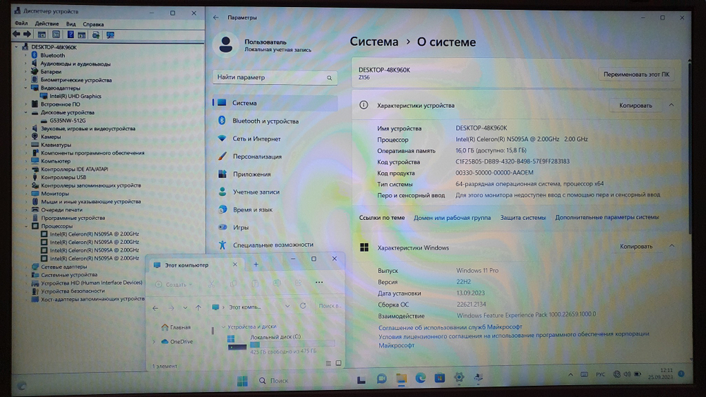 Ноутбук DERE R9 PRO Celeron/16Gb/SSD 512Gb/FHD/Windows 11 Pro