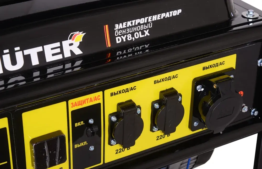 Генератор бензиновый DY8,0LX Huter - электростартер; 6,5кВт