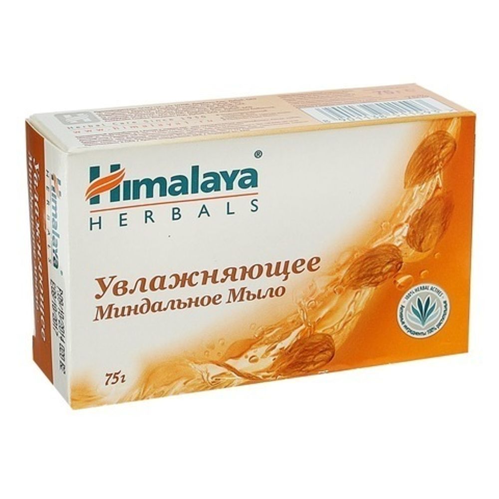 Мыло Himalaya Миндаль 75 гр