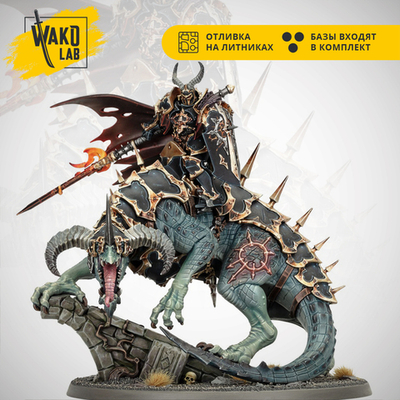 Abraxia, Spear of the Everchosen