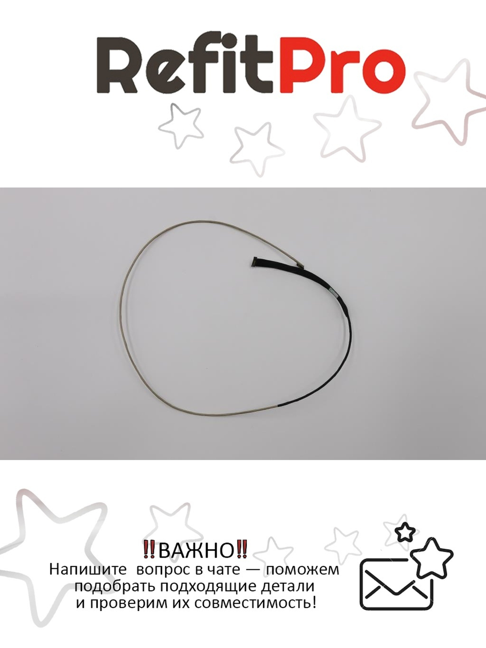 Интерфейсный кабель на напр. 3.3В для ноутбука Y500 Lenovo (90202009), оригинал