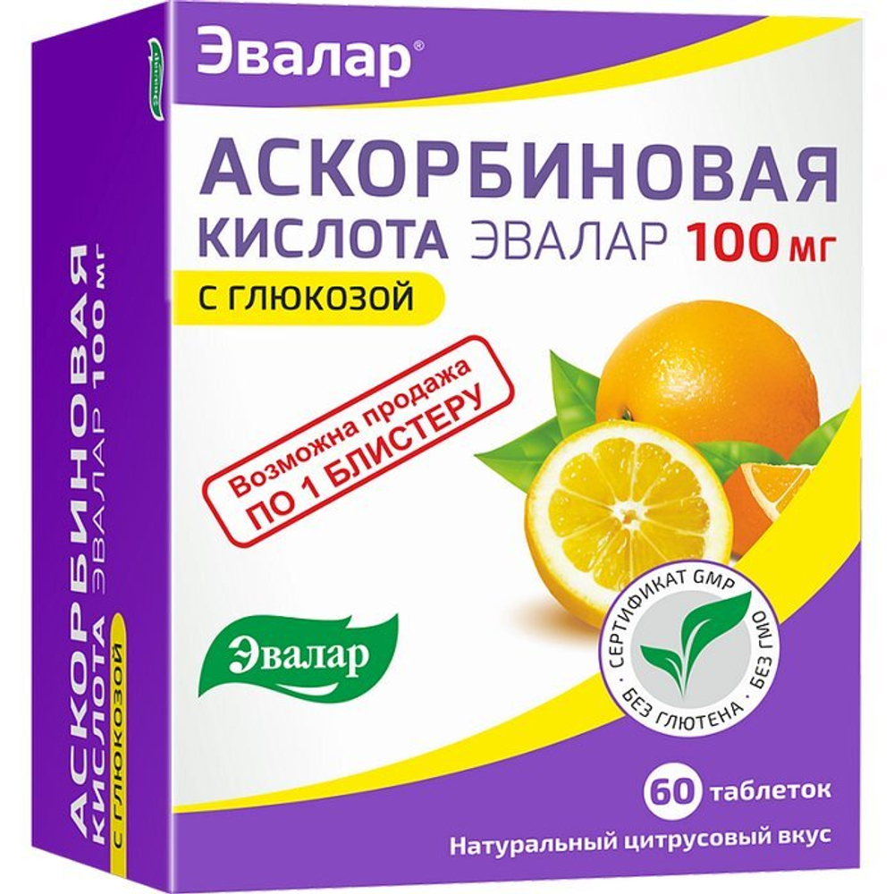 Аскорбиновая кислота таблетки 100мг. №60 Эвалар