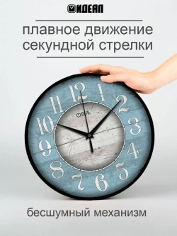 Часы настенные деревянные декор для кухни ретро винтаж