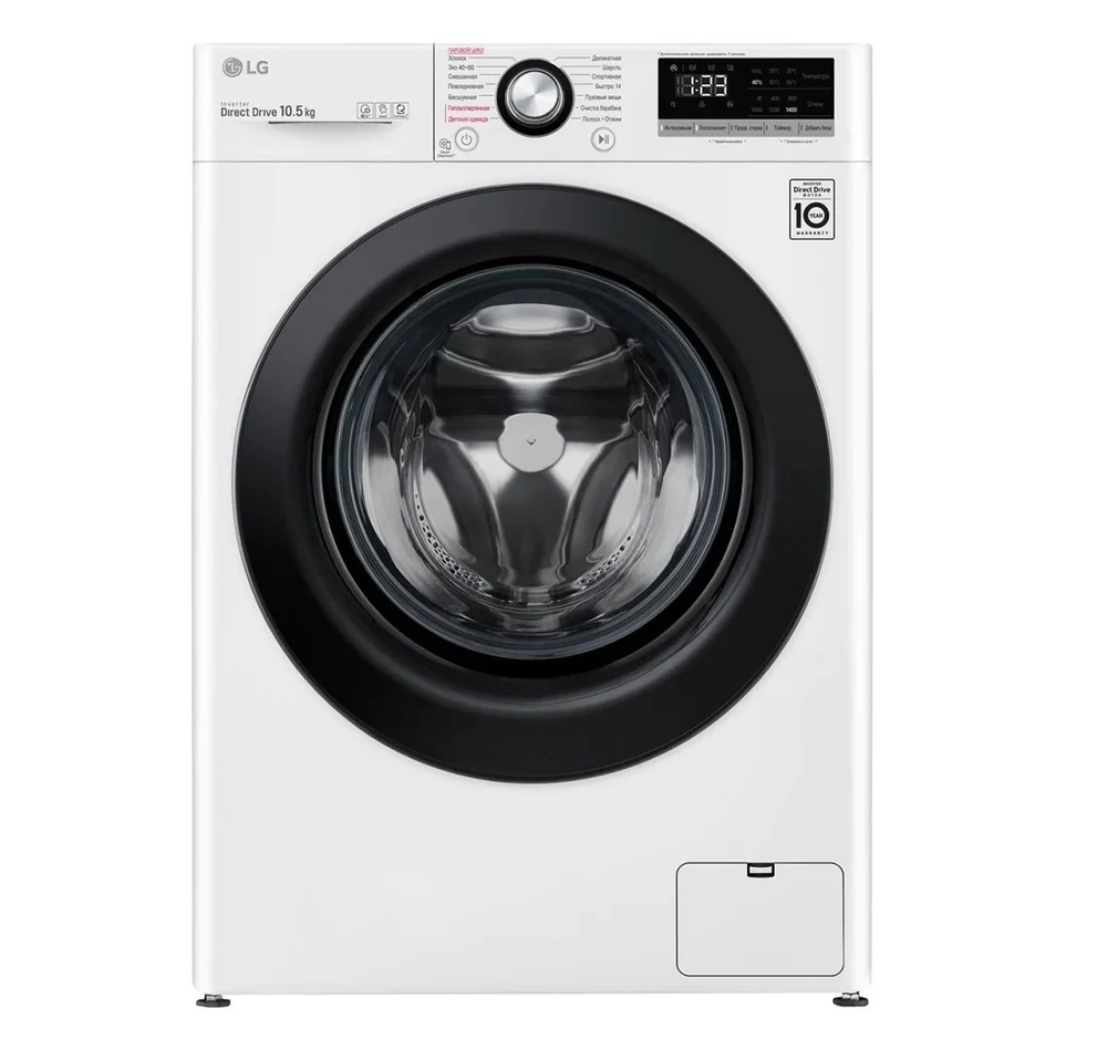 Стиральная машина LG AI DD TW4V3RS6W, 10.5 кг, 1400 об/мин, белый