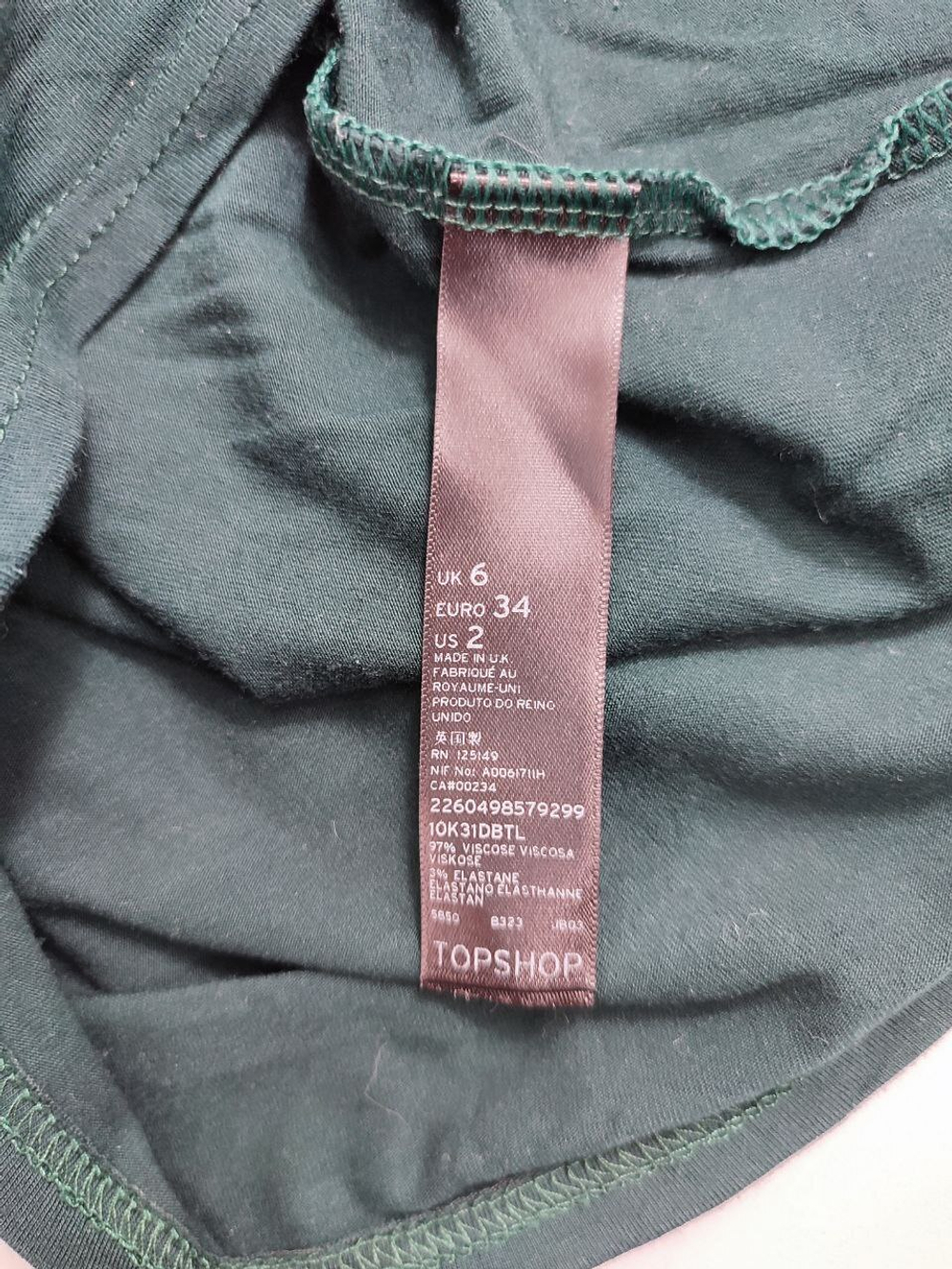 Платье Top Shop однотонное 40 размер