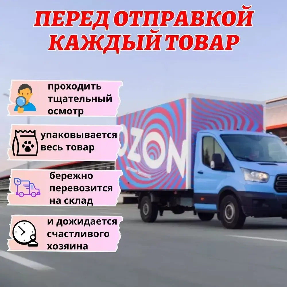 Маркер строительный с длинным наконечником 45мм, заправляемый и чернила 20мл, черный