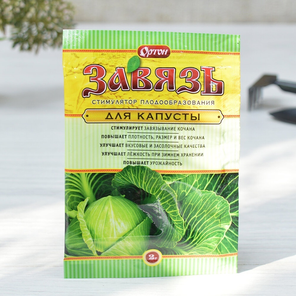 Завязь для капусты (пак 2г) Ортон