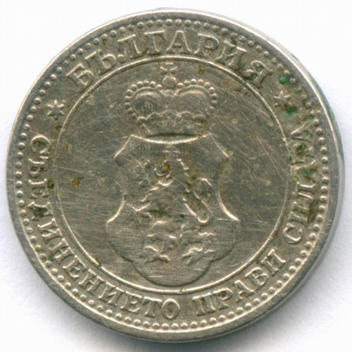 5 стотинок 1912 год. Болгария (Фердинанд I). Медно-никель, диаметр 17 мм. F-