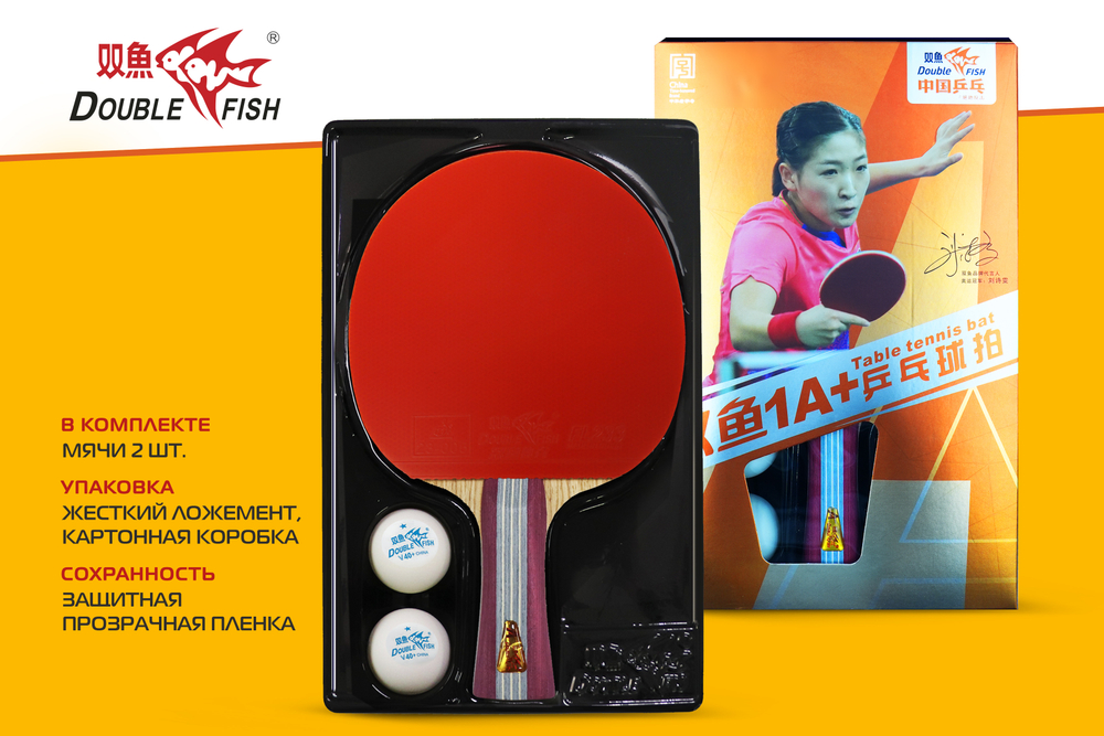 Ракетка для н/т Double Fish (1A+C серия)