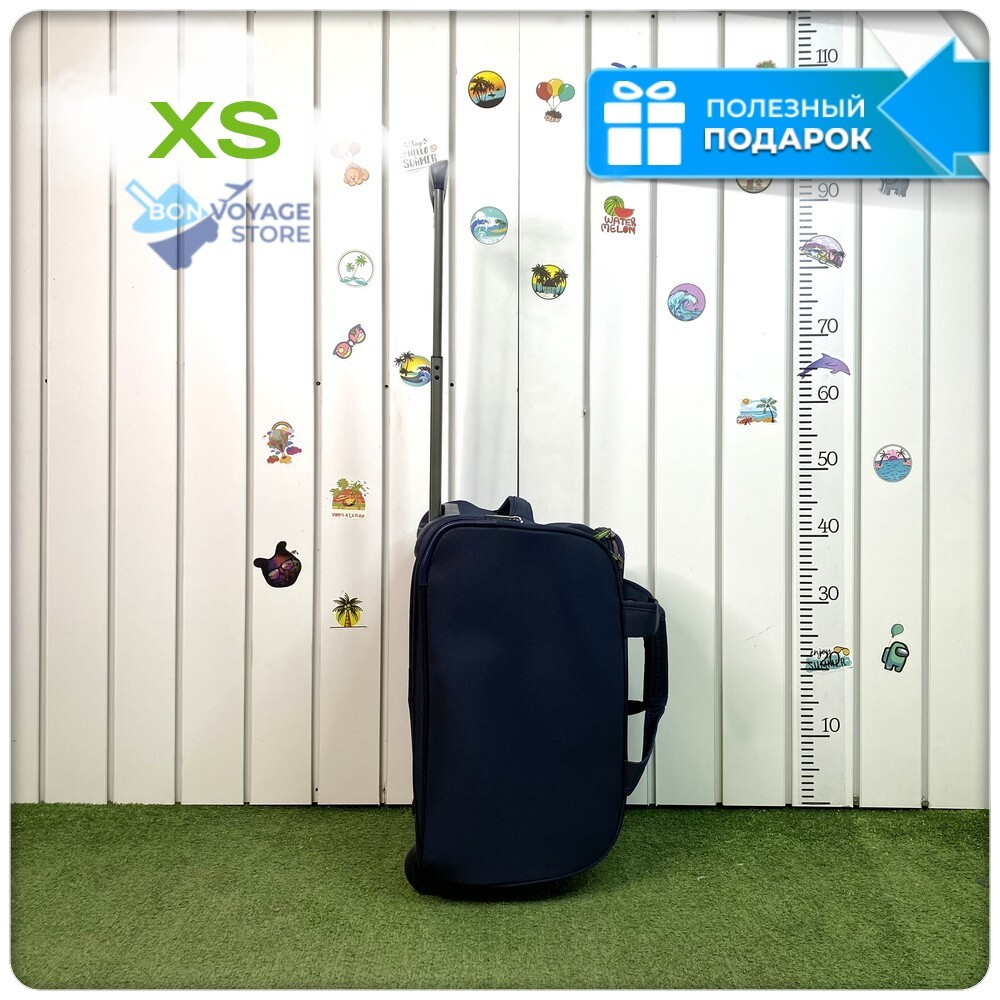 Сумка дорожная Mironpan, Темно-синий (XS)