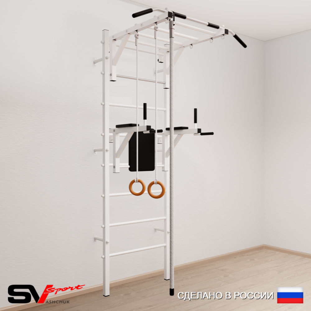 Шведская стенка Sv Sport 544 (Турник рукоход/Брусья/Канат/Кольца)