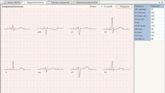 ПОЛИ-СПЕКТР-12/Е