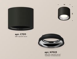 Ambrella Комплект накладного светильника MR16 Накладные XS7511011