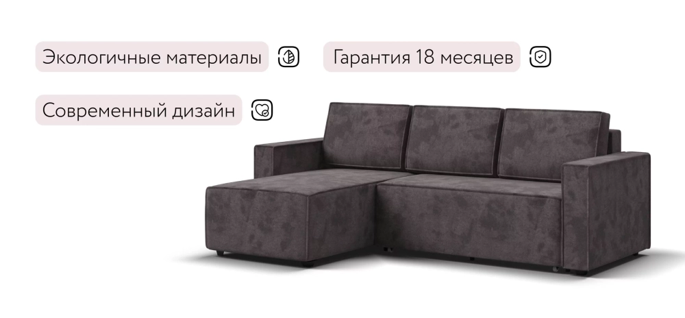 Угловой диван Лофт велюр Алькантара серый