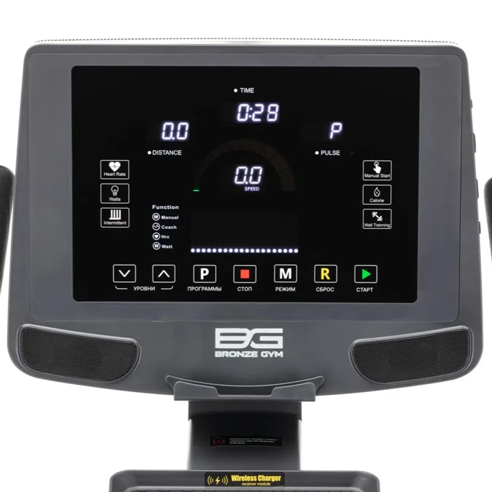 Велотренажер BRONZE GYM U1000M Pro Turbo (new)