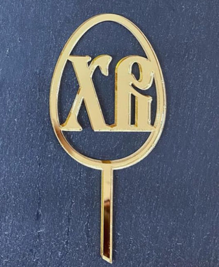 Акриловый Топпер ХВ