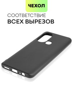 Чехол BROSCORP для Infinix Hot 11S (арт. INF-HOT11S-COLOURFUL-BLACK )