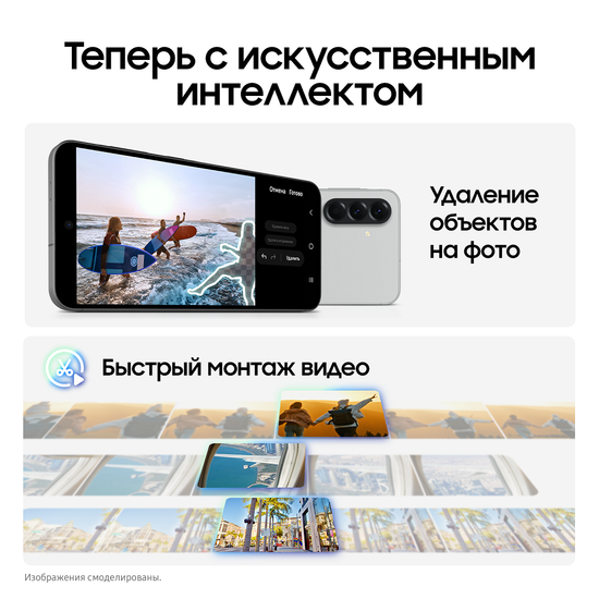 Смартфон Samsung Galaxy A56 256Гб Серый