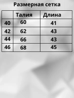Шорты трикотажные для подростка