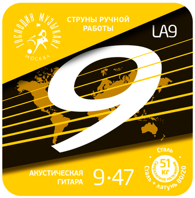 Струны Господин музыкант LA09 Л-80