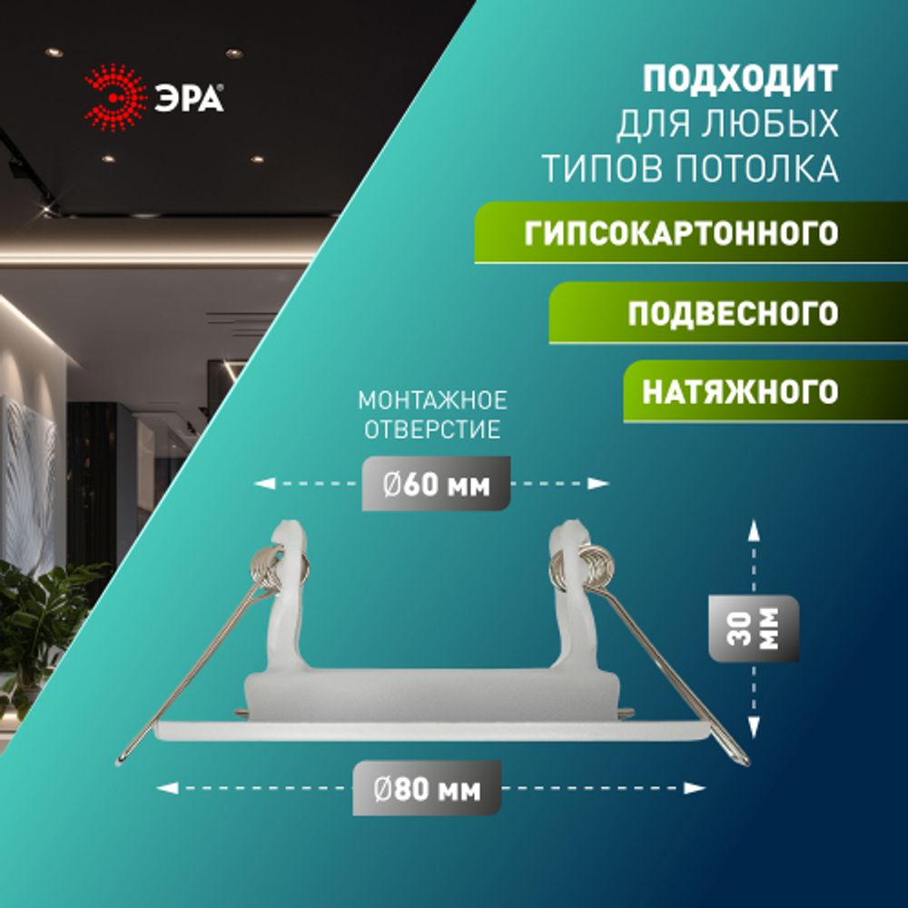 Светильник встраиваемый штампованный ЭРА ST1 WH под лампу MR16 GU5.3 белый | Штампованные встраиваемые светильники