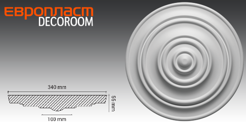 РОЗЕТКА 1.56.014 Европласт