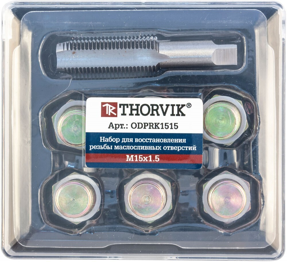 ODPRK1515 Набор для восстановления резьбы сливного отверстия поддона M15х1.5, 7 предметов