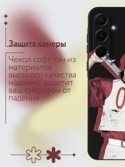 Чехол на Samsung A55 с принтом
