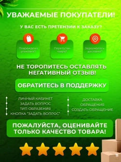 Тройник для розетки черный на 16А ElectroMag
