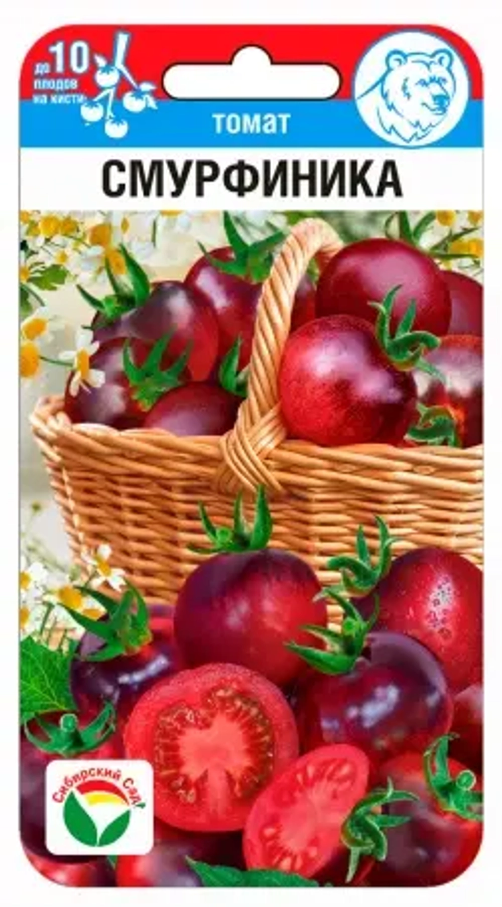 Томат Смурфиника 15шт (Сиб Сад)